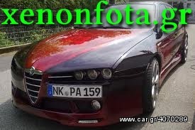 ΠΡΟΣΦΟΡΑ XENON FULL CANBUS 2 XΡΟΝΙΑ ΕΓΓΥΗΣΗ ΔΩΡΕΑΝ ΤΟΠΟΘΕΤΗΣΗ ΔΩΡΕΑΝ ΡΥΘΜΙΣΗ ΦΩΤΩΝ H7 8000K ΨΗΦΙΑΚΑ BALLAST ΑΛΟΥΜΙΝΙΟΥ ΑΡΙΣΤΗΣ ΠΟΙΟΤΗΤΟΣ....SoundStreet..