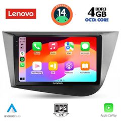 MULTIMEDIA TABLET for SEAT LEON mod. 2005-2012  LENOVO SSV 8574_CPA (9inc)..SoundStreet..