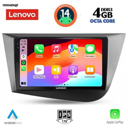 MULTIMEDIA TABLET for SEAT LEON mod. 2005-2012 LENOVO SSV 8574_CPA (9inc)..SoundStreet..