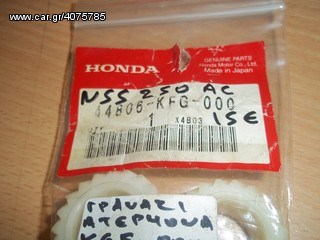 ΓΡΑΝΑΖΙ ΑΤΕΡΜΟΝΑ HONDA ΓΙΑ NSS 250 ΚΩΔ.44806-KFG-000/KAWASAKI CEER-115