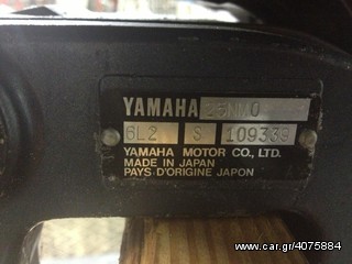 Yamaha 2000 ΕΠΙΣΚΕΥΕΣ-thumb-4