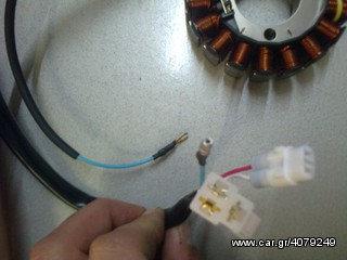 Πηνία κομπλέ YBR125 Γνήσια-thumb-5