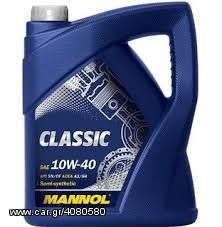 ΛΑΔΙ MANNOL 10W-40 4L CLASSIC ΥΓΡΑΕΡΙΟΥ-ΒΕΝΖΙΝΗΣ ΜΟΝΟ ΜΕ 13€ & ΜΟΝΟ ΣΤΟΝ "ΠΑVΛΟ" ΒΑΣ.ΟΛΓΑΣ 257. ΔΕΝ ΠΟΥΛΑΜΕ, ΧΑΡΙΖΟΥΜΕ! 