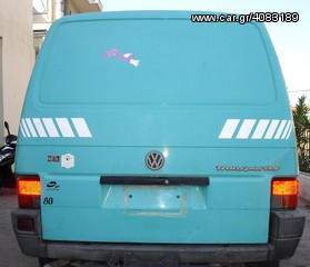 Πίσω πόρτα κλούβας VW T4 1995