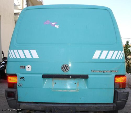 Πίσω πόρτα κλούβας VW T4 1995