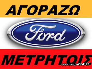 Ford '00 ★ ★ ΑΓΟΡΑΖΩ FORD TRANSIT