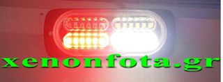 Φωτιστικό σώμα LED Strobo Κόκκινο/Λευκό χρώμα Κωδικός ST176....SoundStreet....