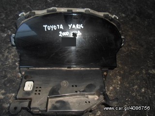 ΚΑΝΤΡΑΝ TOYOTA YARIS 1.0 16V , MOD 1999-2006