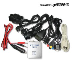 kwp ecu plus flasher eautoshop.gr  και με πιστωτικη-thumb-1