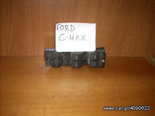 KARAHALIOS-PARTS ΔΙΑΚΟΠΤΕΣ ΠΑΡΑΘΥΡΩΝ FORD FOCUS C-MAX 03-10