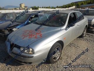 ALFA ROMEO 156 SEDAN ΑΝΤΑΛΛΑΚΤΙΚΑ