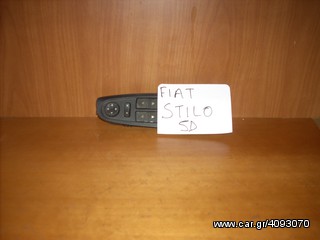 KARAHALIOS-PARTS ΔΙΑΚΟΠΤΕΣ ΠΑΡΑΘΥΡΩΝ FIAT STILO