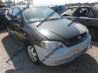 OPEL ASTRA G H/B  98-04  ΑΝΤΑΛΛΑΚΤΙΚΑ