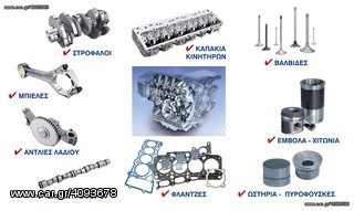 ΚΕΦΑΛΑΡΙ VOLKSWAGEN-thumb-2