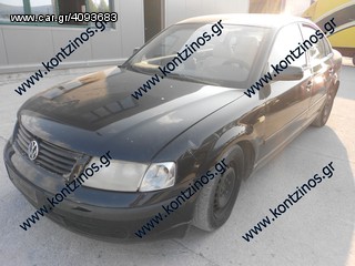 VW PASSAT SEDAN  97-00  ΑΝΤΑΛΛΑΚΤΙΚΑ