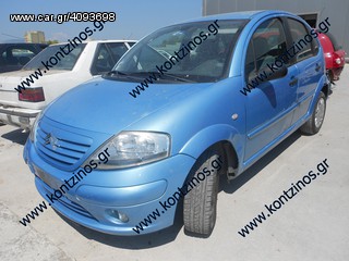 CITROEN C3   ΑΝΤΑΛΛΑΚΤΙΚΑ