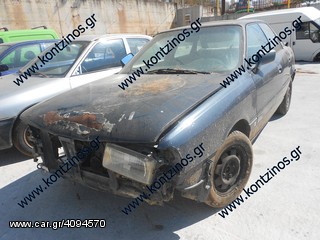 AUDI 80  ΑΝΤΑΛΛΑΚΤΙΚΑ