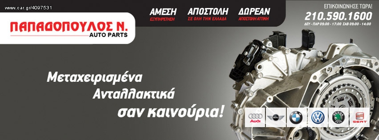 ΜΟΤΕΡ ΚΑΛΟΡΙΦΕΡ ΑΠΟ OCTAVIA SKODA MONTEΛΟ 2001-2010 ΣΕ ΠΟΛΥ ΚΑΛΗ ΚΑΤΑΣΤΑΣΗ.