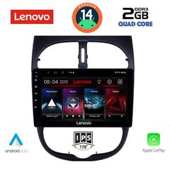 LENOVO LVD 2506_CPA (9inc) MULTIMEDIA TABLET for PEUGEOT 206 mod. 1998-2006..Sound☆Street..
