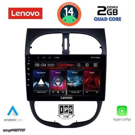 LENOVO LVD 2506_CPA (9inc) MULTIMEDIA TABLET for PEUGEOT 206 mod. 1998-2006..Sound☆Street..