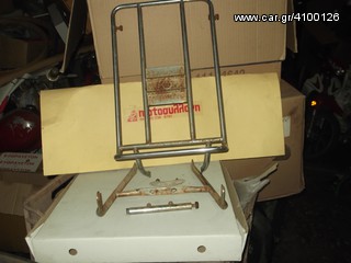 Zundapp 1969 R50  561-19-196-10-thumb-14