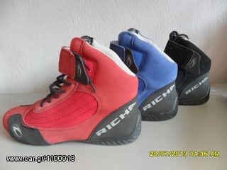 Μποτάκι Richa kart-thumb-1