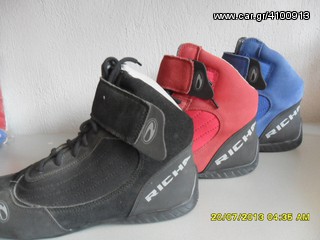 Μποτάκι Richa kart-thumb-2