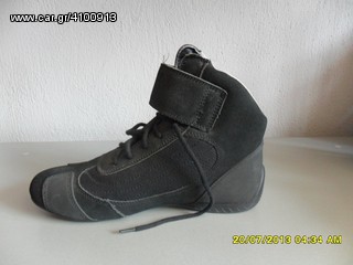 Μποτάκι Richa kart-thumb-4