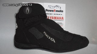 Μποτάκι Richa kart-thumb-16