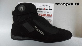Μποτάκι Richa kart-thumb-17