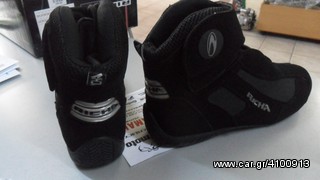 Μποτάκι Richa kart-thumb-21