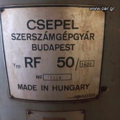 Διατρητικά-Τρυπάνια 1990 RADIAL CSEPEL  TYP: RF50/1600 TYP: RF50/1250-thumb-4