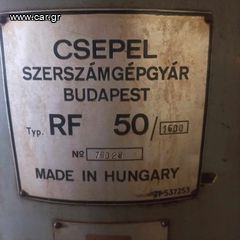 Μηχανήματα Επεξεργασίας Μετάλλων 1990 RADIAL CSEPEL TYP: RF50/1600 & TYP RF50/1250-thumb-4