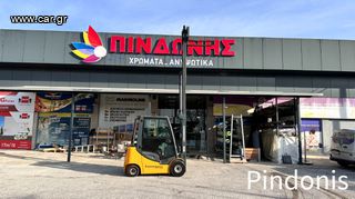 Jungheinrich 2012 DFG 320S-thumb-1