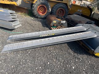 Ράμπες 2026 ΡΑΜΠΕΣ ΑΛΟΥΜΙΝΙΟΥ-thumb-1