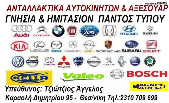 ΦΑΝΑΡΙΑ ΕΜΠΡΟΣ BMW SERIES 3 (E90) FACELIFT XENON '06-'12 ΣΕ ΑΡΙΣΤΗ ΚΑΤΑΣΤΑΣΗ!!!!!!-thumb-2