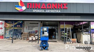 Εξέδρες Εργασίας Skyjack 2012 SJ 3219-thumb-2