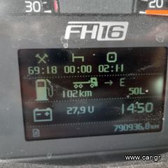 Volvo 2009 , FH16, 8X4, intarder,  λεβιέ, σούστες, 130t-thumb-5