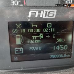 Volvo 2009 , 700hp, 8X4, intarder, λεβιέ, σούστες-thumb-7