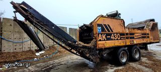 Μηχάνημα μηχανήματα ανακύκλωσης '10 Doppstadt AK 430 Profi High-speed Shredder