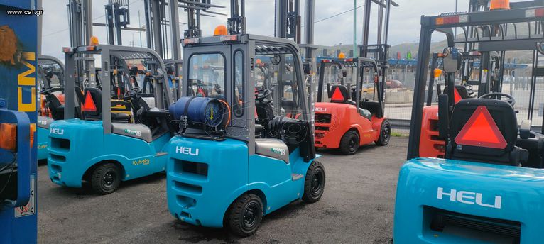 Heli 2020 TRIPLEX 1800KG ΥΓΡΑΈΡΙΟ