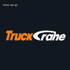 Grapples Palfinger 2026 ΟΛΛΑΝΔΙΚΗ ΑΡΠΑΓΗ GMT 035 ΜΕ ΠΡΙΟΝΙ *TruckCrane*-thumb-15