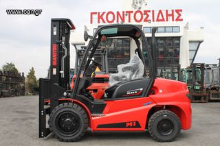 Manitou '24 MI35D TFV4500 4V STAGE V [2137]