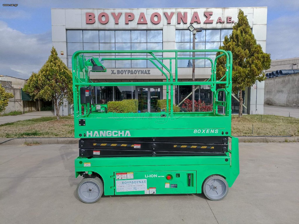 Εξέδρες Εργασίας Hangcha 2026 80 XENS Lithium