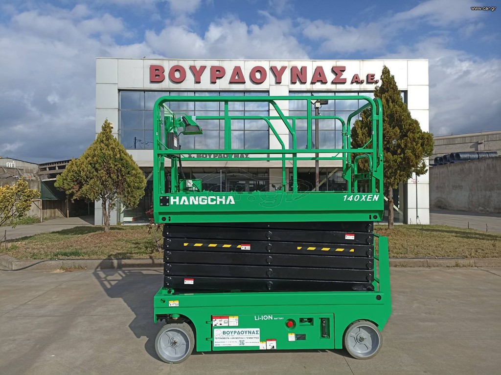 Εξέδρες Εργασίας Hangcha 2026 140XEN Lithium