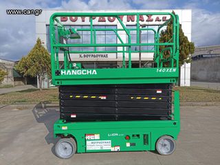 Εξέδρες Εργασίας Hangcha 2026 140XEN Lithium-thumb-1