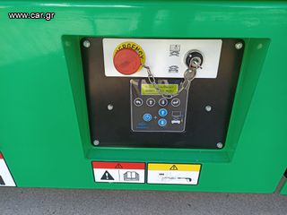 Εξέδρες Εργασίας Hangcha 2026 140XEN Lithium-thumb-8