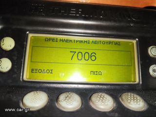 Ψυγείο Lamberet 2008 SR2
