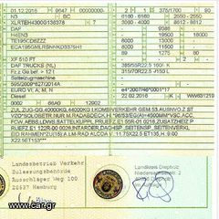 DAF 2016 XF 106 510-thumb-19