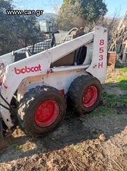 Bobcat '98 853h